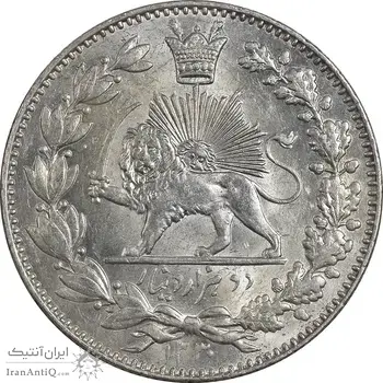 سکه 2000 دینار 1330 خطی - شیر متفاوت - MS62 - احمد شاه