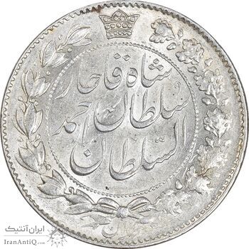 سکه 2 قران 1329 - ارور چرخش 70 درجه - MS61 - احمد شاه سکه 2 قران 1329 - ارور چرخش 70 درجه - MS61 - احمد شاه