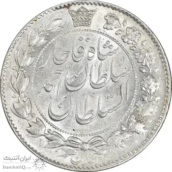 سکه 2 قران 1329 - ارور چرخش 70 درجه - MS61 - احمد شاه