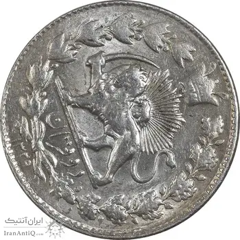 سکه 2 قران 1329 - ارور چرخش 70 درجه - MS61 - احمد شاه
