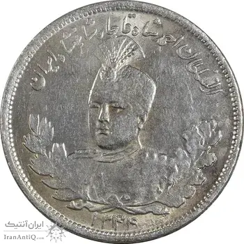 سکه 2000 دینار 1334 تصویری - MS62 - احمد شاه