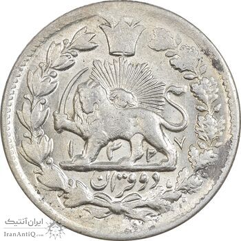 سکه 2 قران 1327 - MS61 - محمد علی شاه سکه 2 قران 1327 - MS61 - محمد علی شاه