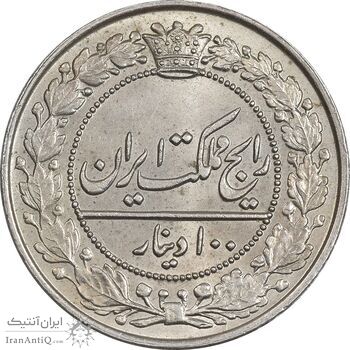 سکه 100 دینار 1307 نیکل - MS65 - رضا شاه