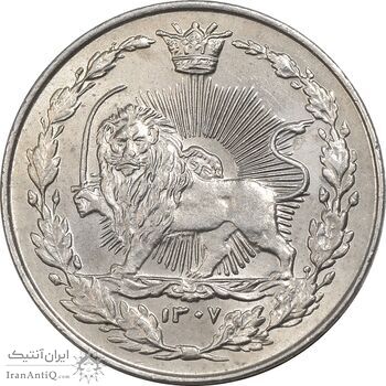 سکه 100 دینار 1307 نیکل - MS65 - رضا شاه