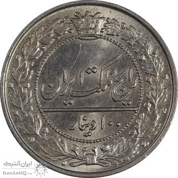 سکه 100 دینار 1307 نیکل - MS65 - رضا شاه
