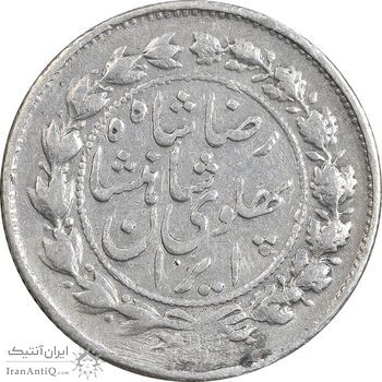 سکه 500 دینار 1305 خطی - VF - رضا شاه