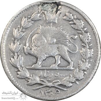 سکه 500 دینار 1305 خطی - VF - رضا شاه