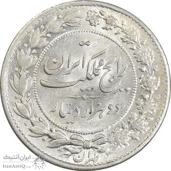 سکه 2000 دینار 1304 رایج - MS63 - رضا شاه