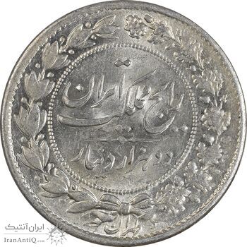 سکه 2000 دینار 1304 رایج - MS63 - رضا شاه