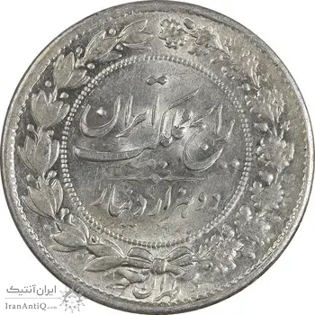 سکه 2000 دینار 1304 رایج - MS63 - رضا شاه