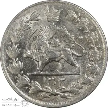 سکه 2000 دینار 1304 رایج - MS63 - رضا شاه