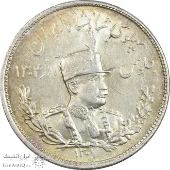 سکه 2000 دینار 1307 - MS63 - رضا شاه