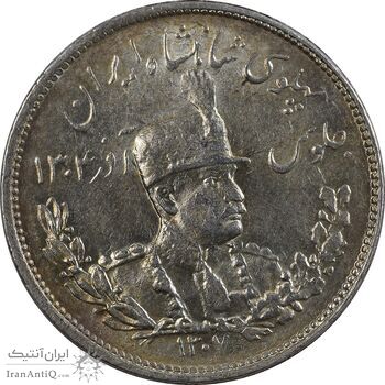 سکه 2000 دینار 1307 - MS63 - رضا شاه