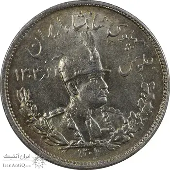 سکه 2000 دینار 1307 - MS63 - رضا شاه