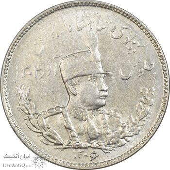 سکه 2000 دینار 1306 تصویری - ضرب تهران - MS63 - رضا شاه