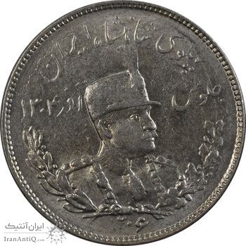 سکه 2000 دینار 1306 تصویری - ضرب تهران - MS63 - رضا شاه