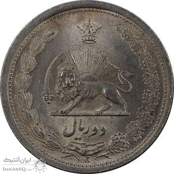 سکه 2 ریال 1310 - MS64 - رضا شاه