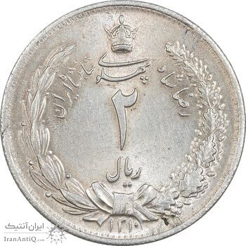 سکه 2 ریال 1310 - MS64 - رضا شاه