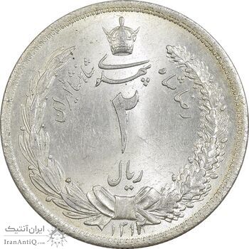 سکه 2 ریال 1312 - MS64 - رضا شاه سکه 2 ریال 1312 - MS64 - رضا شاه