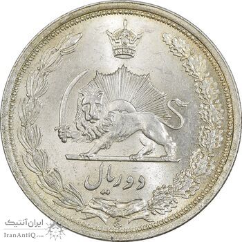 سکه 2 ریال 1312 - MS64 - رضا شاه سکه 2 ریال 1312 - MS64 - رضا شاه