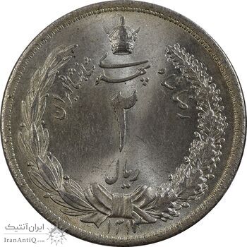 سکه 2 ریال 1312 - MS64 - رضا شاه سکه 2 ریال 1312 - MS64 - رضا شاه