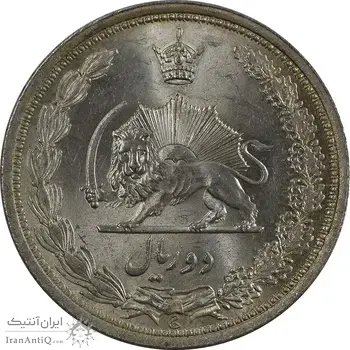 سکه 2 ریال 1312 - MS64 - رضا شاه