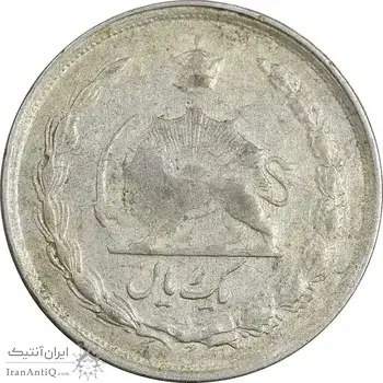 سکه 1 ریال 1329 نقره - VF - محمد رضا شاه