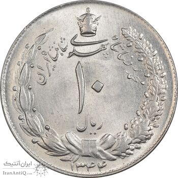 سکه 10 ریال 1344 - MS62 - محمد رضا شاه
