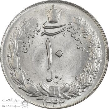 سکه 10 ریال 1343 - نازک - MS63 - محمد رضا شاه سکه 10 ریال 1343 - نازک - MS63 - محمد رضا شاه