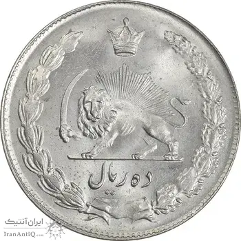 سکه 10 ریال 1343 - نازک - MS63 - محمد رضا شاه