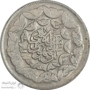 سکه 20 ریال 1360 سومین سالگرد - سورشارژی - AU - جمهوری اسلامی