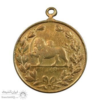 مدال یادبود ستارخان سردار مشروطه 1326 - VF - محمد علی شاه