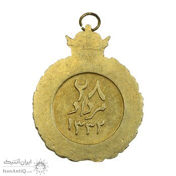 مدال یادبود 28 مرداد 1332 - EF - محمدرضا شاه