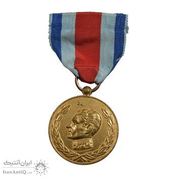 مدال آویزی 2500 سال شاهنشاهی ایران - با روبان فابریک - AU - محمد رضا شاه
