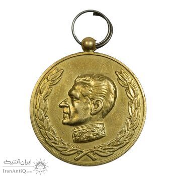 مدال آویزی 2500 سال شاهنشاهی ایران - EF - محمد رضا شاه