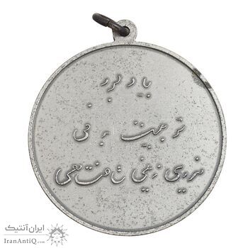 مدال تربیت بدنی نیروی زمینی ارتش - نقره ای - با جعبه فابریک - UNC - محمد رضا شاه