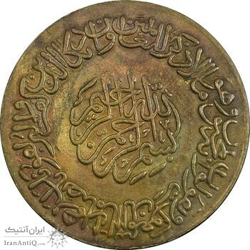 مدال یادبود امام خمینی - EF - جمهوری اسلامی