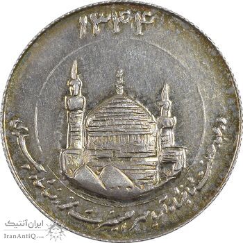 مدال یادبود میلاد امام رضا (ع) 1344 - گنبد - کوچک - AU - محمد رضا شاه