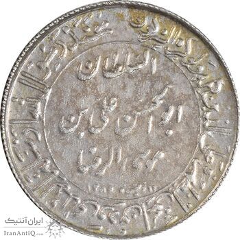 مدال یادبود میلاد امام رضا (ع) 1344 - گنبد - کوچک - AU - محمد رضا شاه