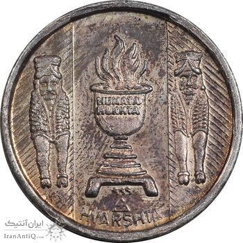 مدال نقره یادبود زرتشت پیامبر 5 گرمی - UNC