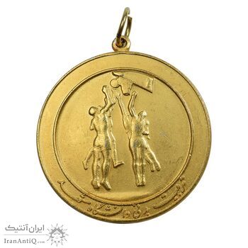 مدال تربیت بدنی دانشگاه مشهد 1335 - بسکتبال - AU - محمد رضا شاه