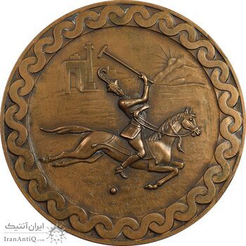 مدال یادبود مسابقات جهانی وزنه برداری تهران 1336 - EF - محمد رضا شاه