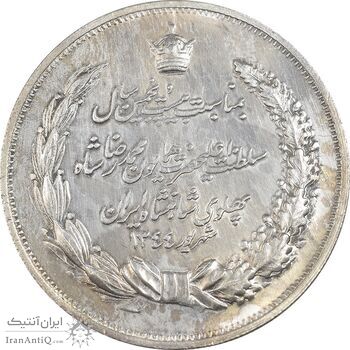 مدال نقره بیست و پنجمین سال سلطنت 1344 - UNC - محمدرضا شاه