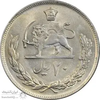 سکه 20 ریال 1353 - AU58 - محمد رضا شاه
