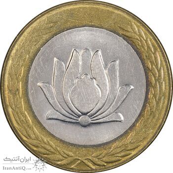 سکه 250 ریال 1374 - AU58 - جمهوری اسلامی