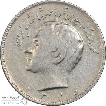 سکه 10 ریال 1345 - VF35 - محمد رضا شاه سکه 10 ریال 1345 - VF35 - محمد رضا شاه