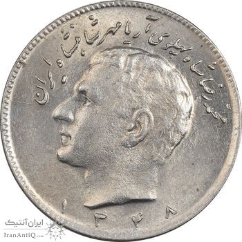 سکه 10 ریال 1348 - AU58 - محمد رضا شاه