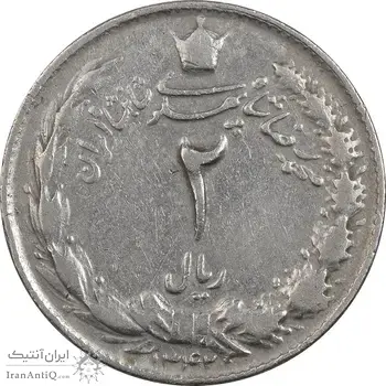 سکه 2 ریال 1342 - VF35 - محمد رضا شاه