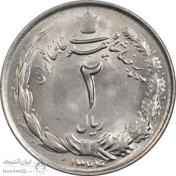 سکه 2 ریال 1344 - MS63 - محمد رضا شاه