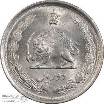 سکه 2 ریال 1344 - MS63 - محمد رضا شاه